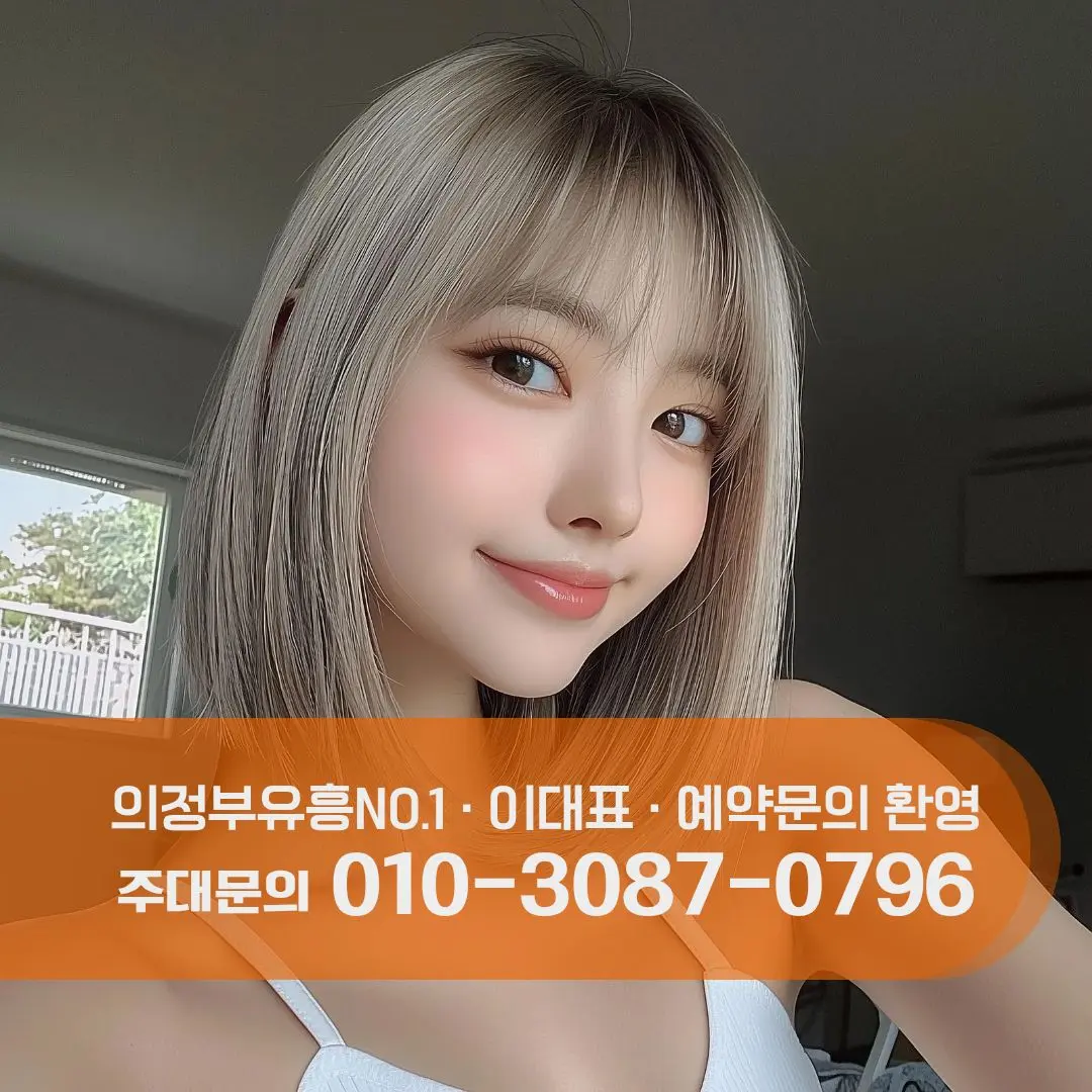 금오동하이퍼블릭