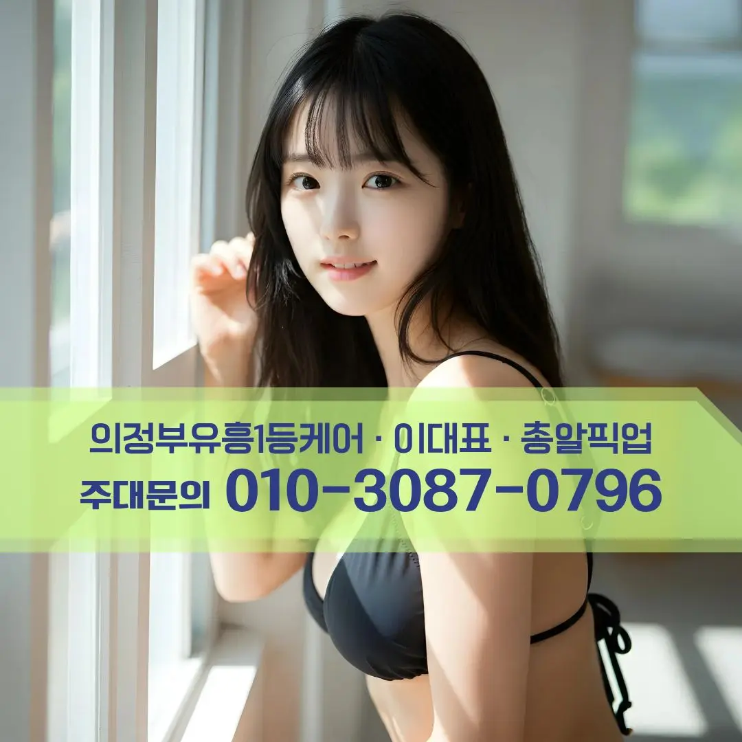 금오동하이퍼블릭