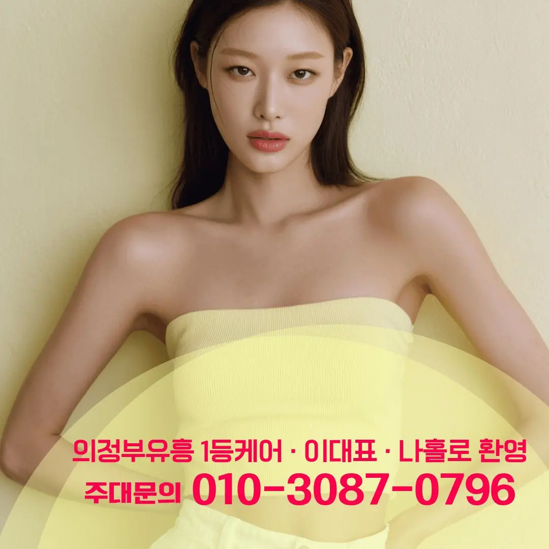 금오동하이퍼블릭