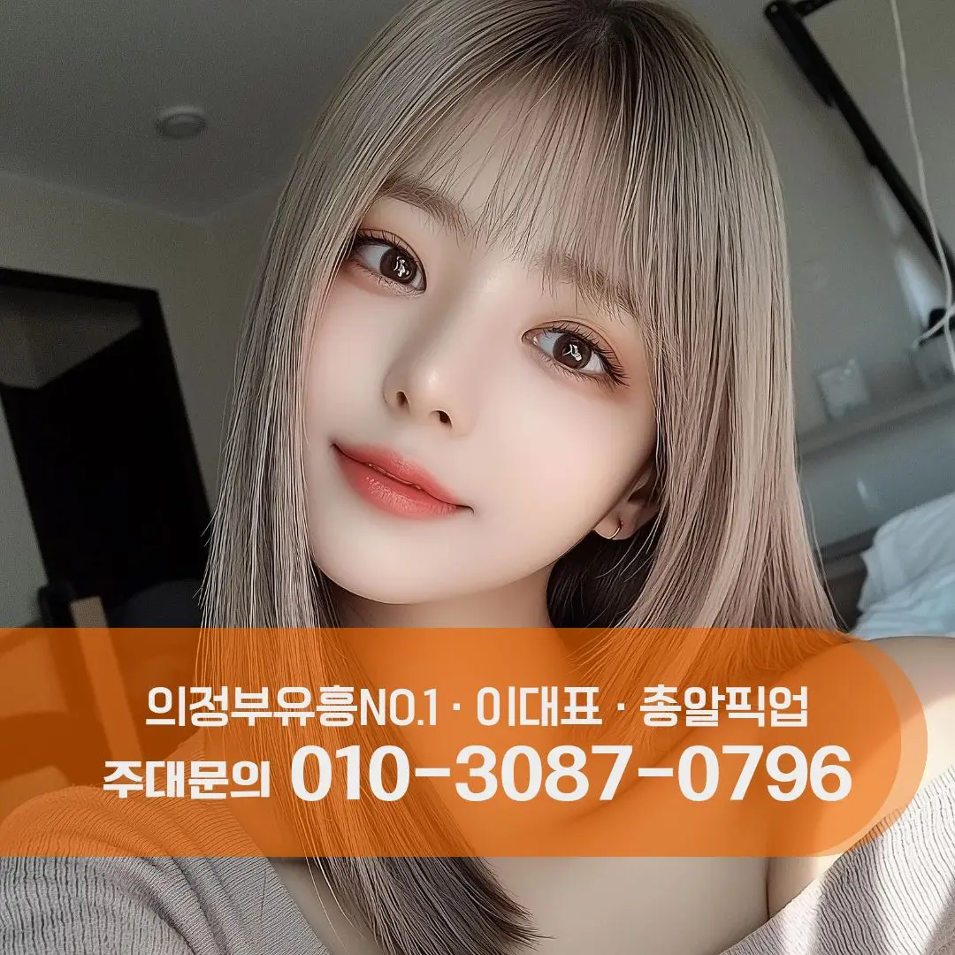 민락2지구셔츠룸